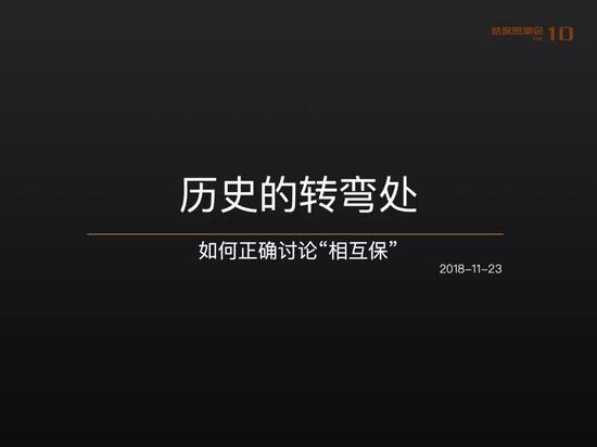 长白山天气预报一周评测3