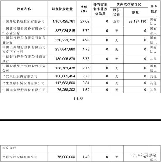 昭苏天气2345评测1