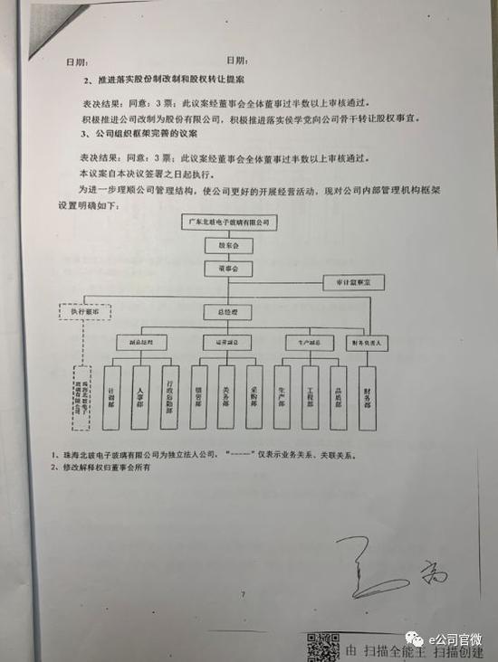 鄄城天气2345评测2