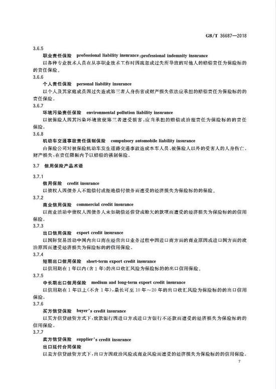 长丰天气2345评测3