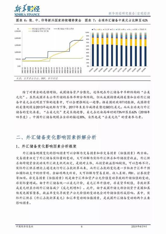 神池天气2345评测1