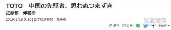 嘉荫天气预报评测3