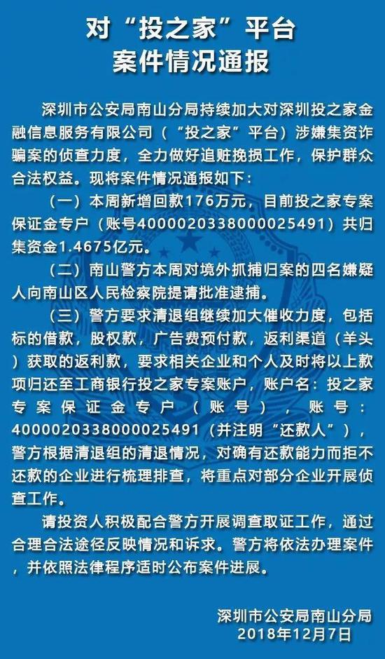 武汉天气预报一周 7天评测2