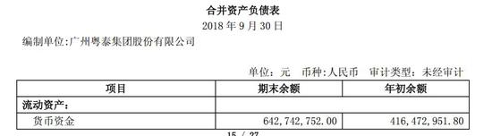 蓬溪天气预报评测3