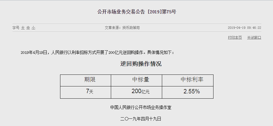 依安天气评测1