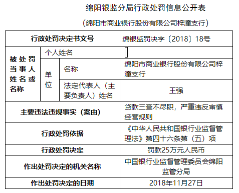 青海湖天气预报介绍