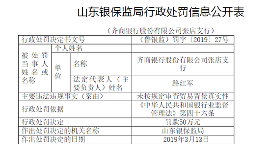 齐云山天气介绍