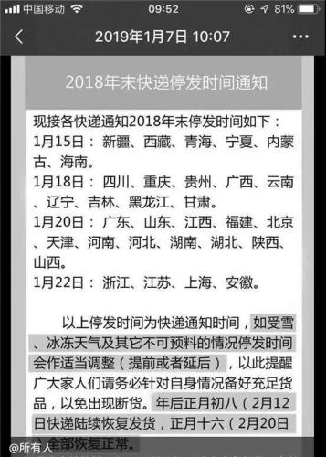 黄龙溪古镇天气介绍