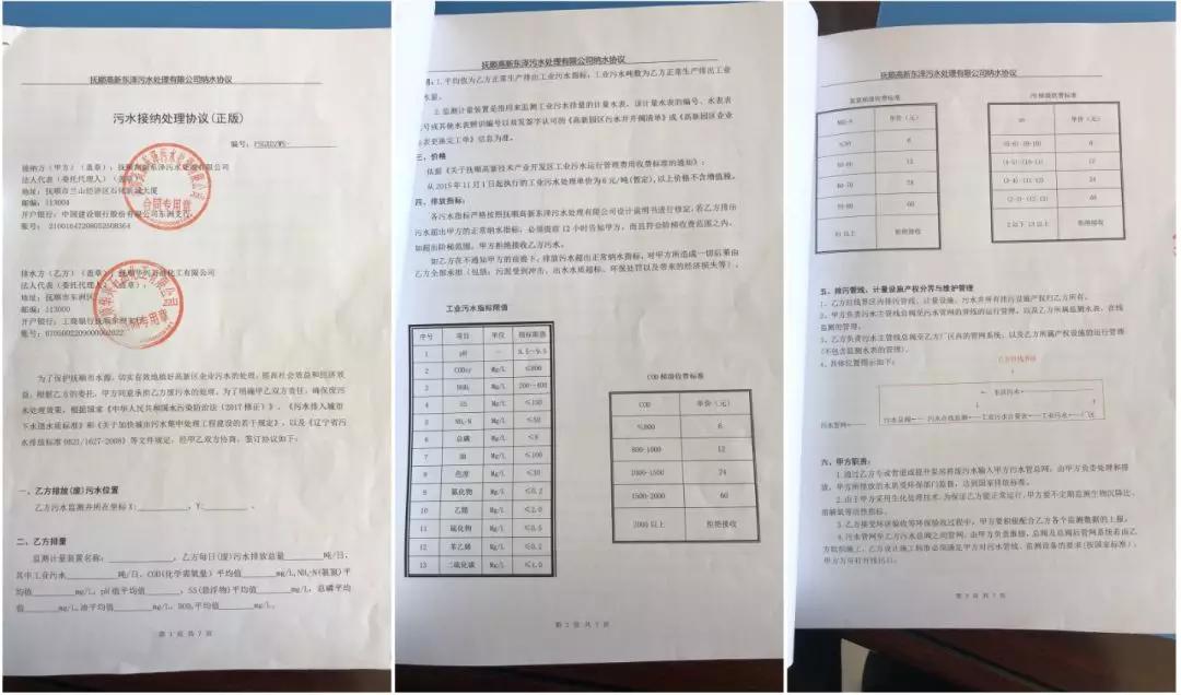 山东德州天气评测3