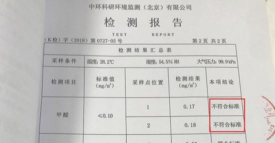 海南天气预报查询评测2