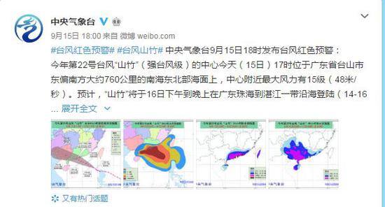 24小时精准天气预报评测3