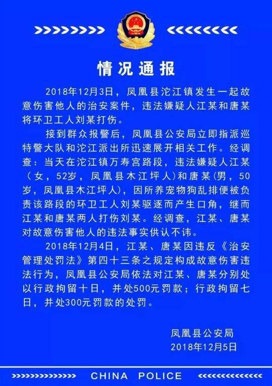 长白山天气预报一周评测2