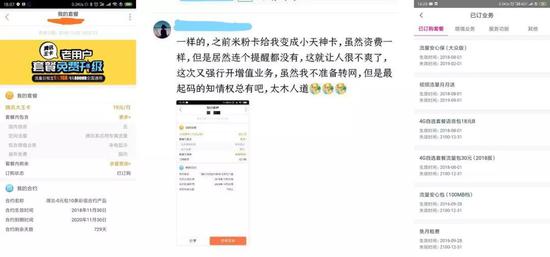 哈尔滨雾霾评测2