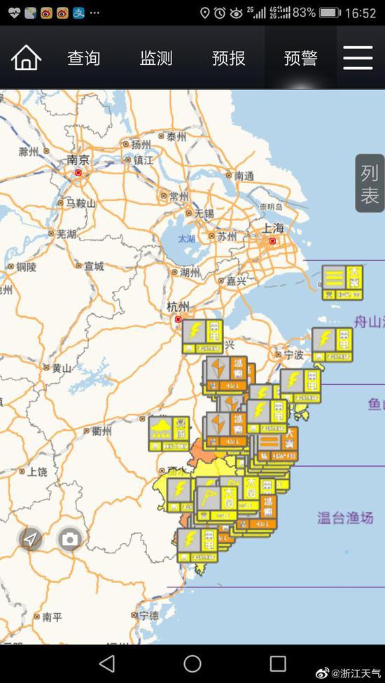 宁波天气2345评测2