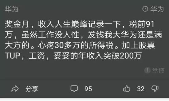 井冈山一周天气预报评测1