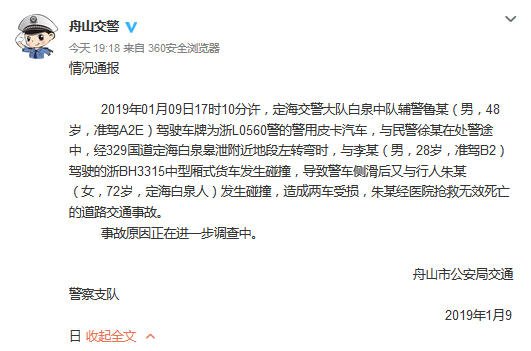 任丘天气2345介绍