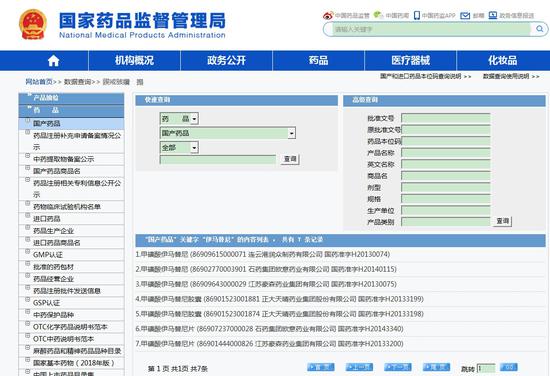 平顶山七天天气预报介绍