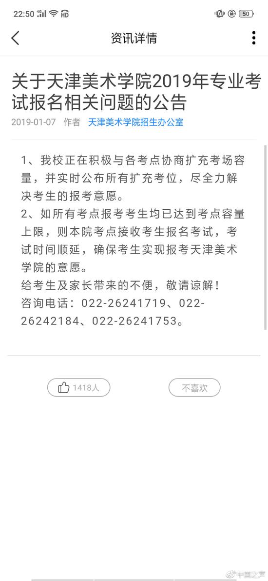 汕头天气预报一周介绍