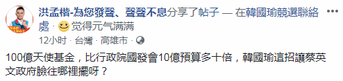 通河天气预报评测2