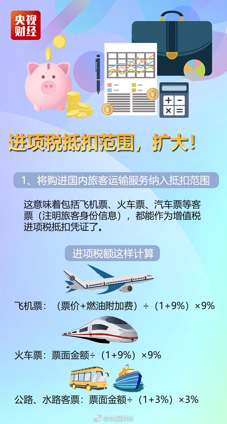 广东东莞一周天气预报评测3