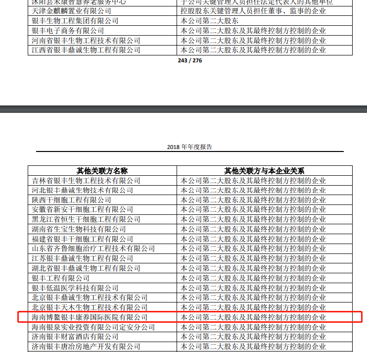 启东天气评测2