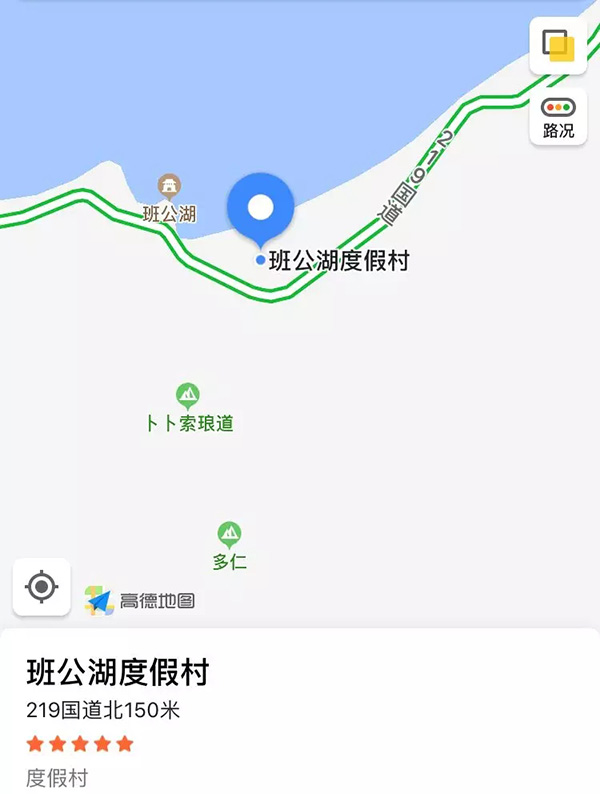 叶城天气评测2