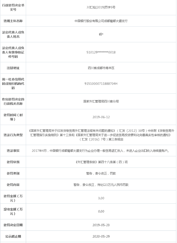 华亭天气2345评测3