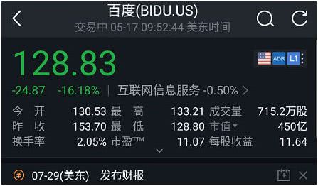 密山天气预报评测2