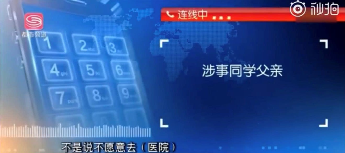 孝义天气预报评测3