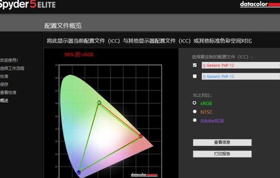 天气预报24小时查询介绍