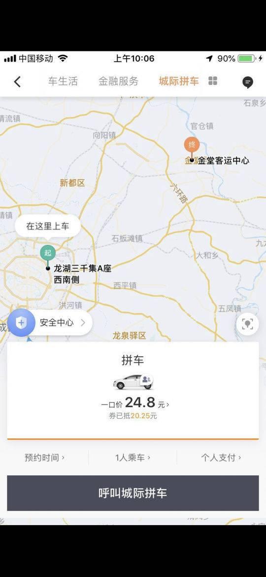 江苏省无锡市滨湖区天气评测3