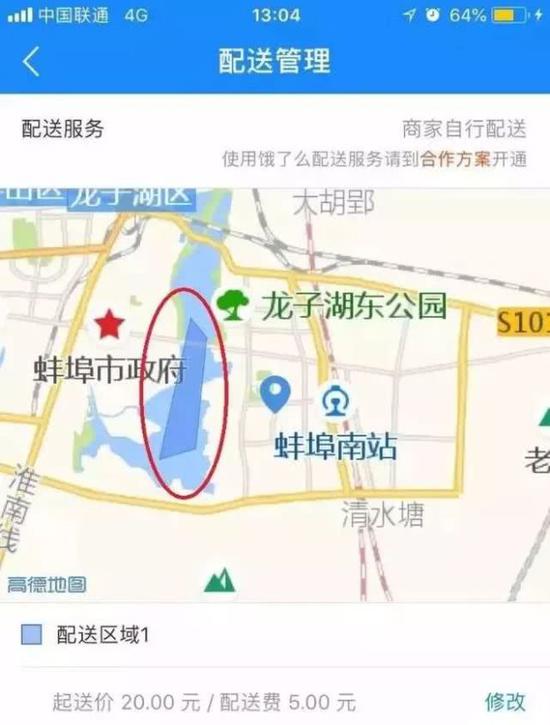 河南省濮阳市华龙区天气评测2