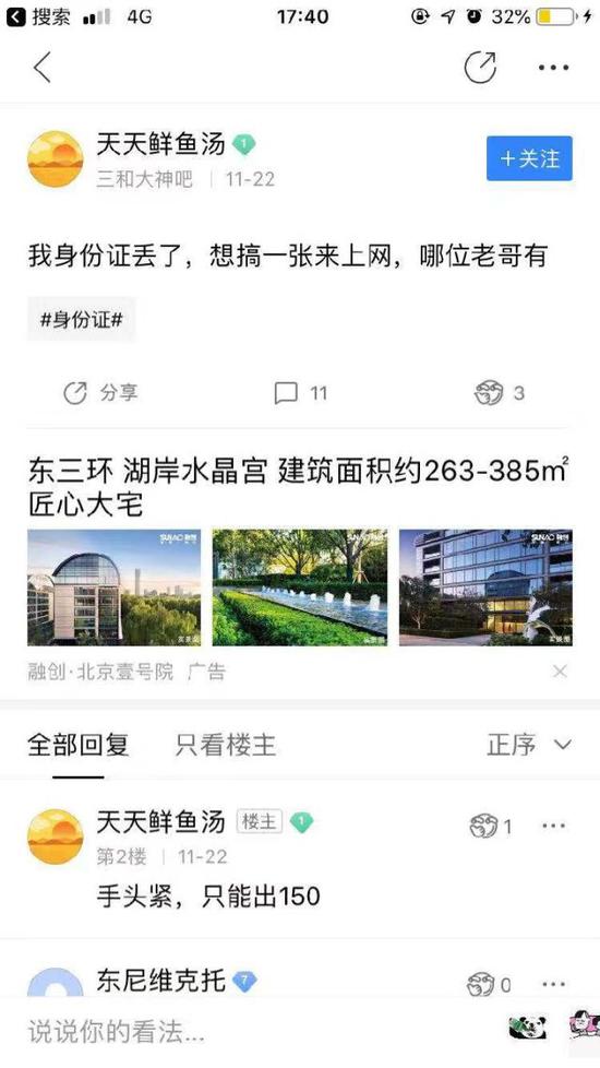 邵武市天气预报评测3