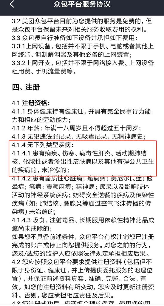 黑龙江省哈尔滨市南岗区天气评测3