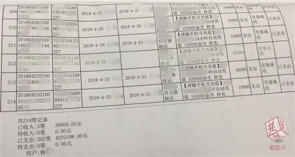 乐都天气2345评测2