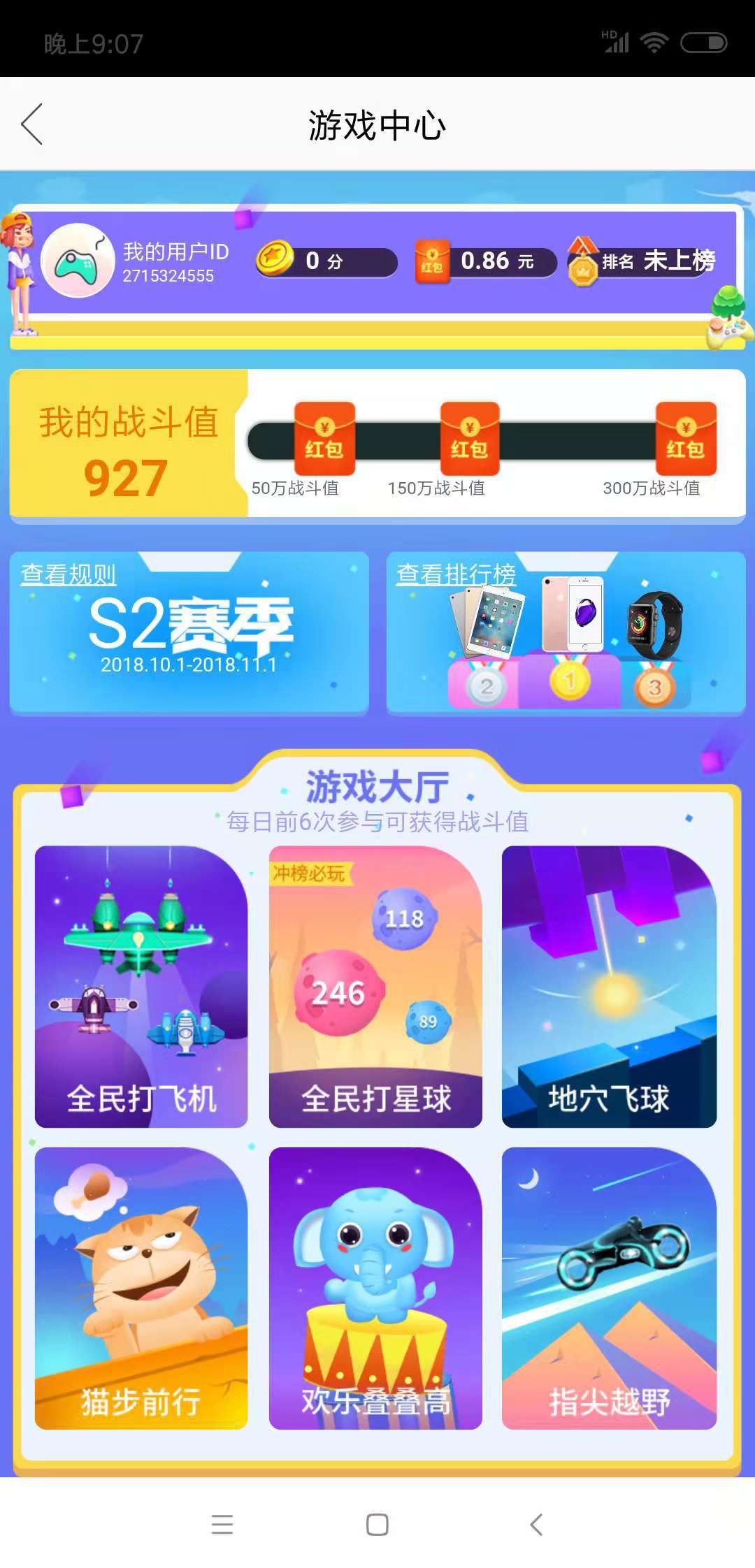 周口天气2345评测1