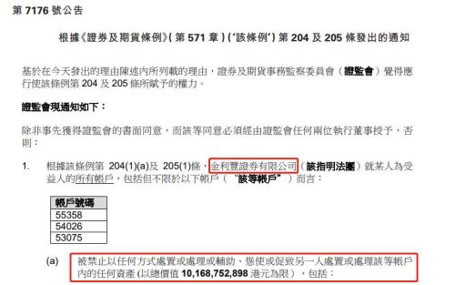 海盐一周天气预报评测1