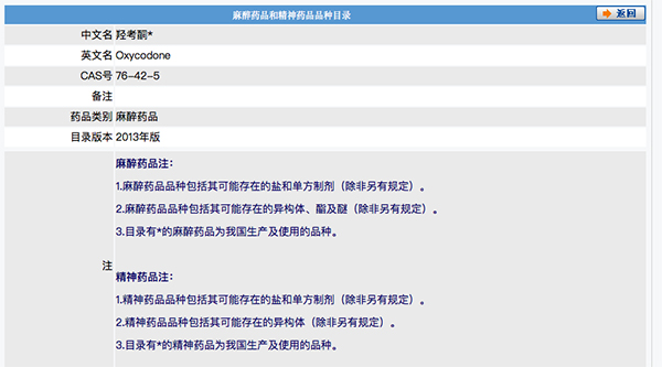 乌鲁木齐空气质量评测2