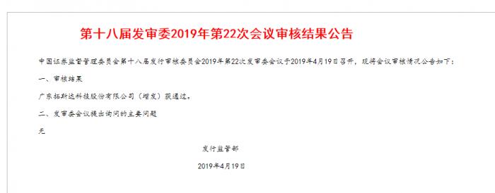 河南省新乡市长垣县天气评测3