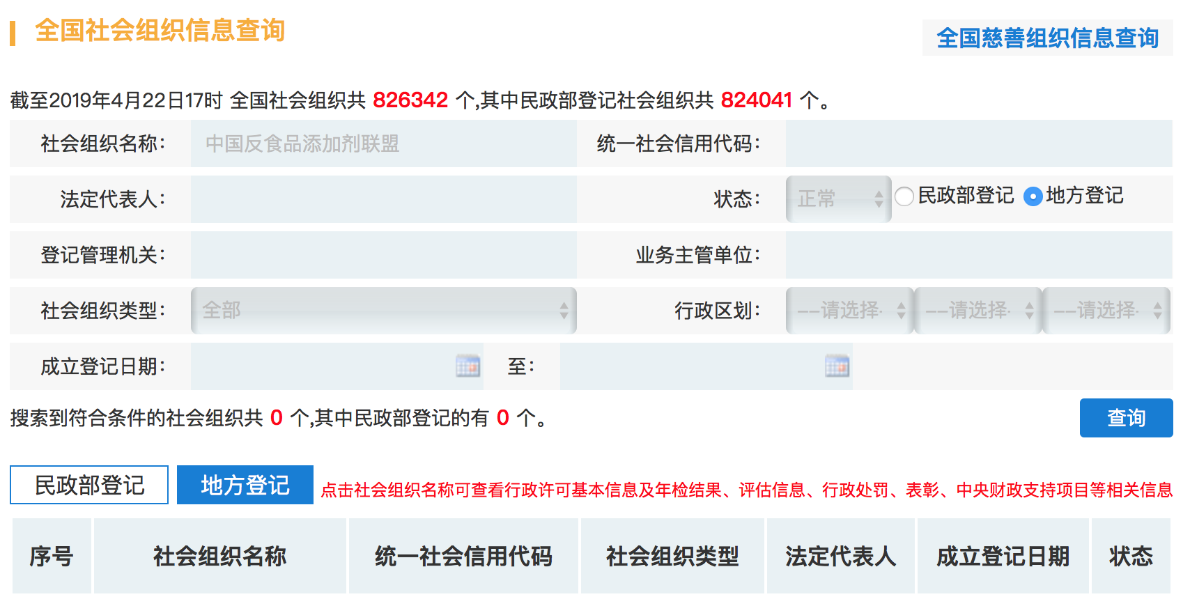 上蔡天气2345评测1