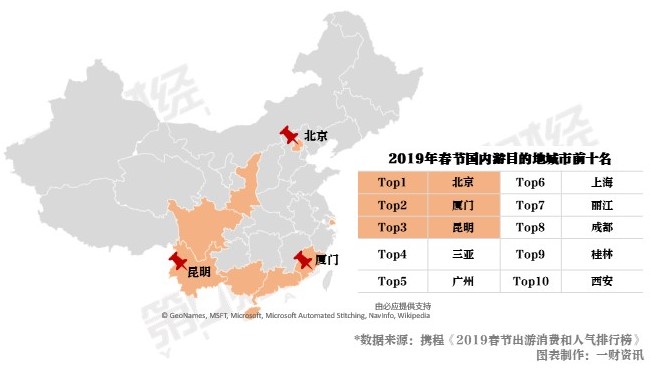 界首天气2345评测3