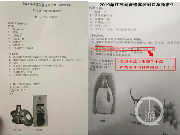 房县天气2345介绍