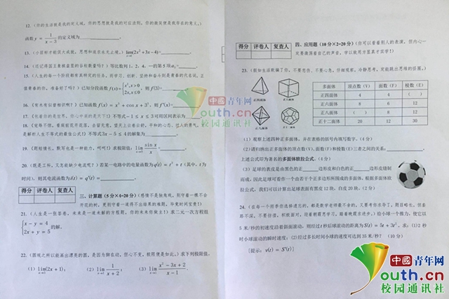 齐云山天气评测2