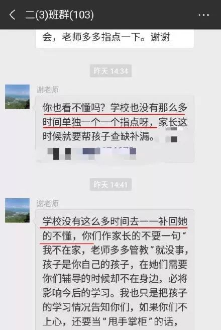 师宗天气预报评测3