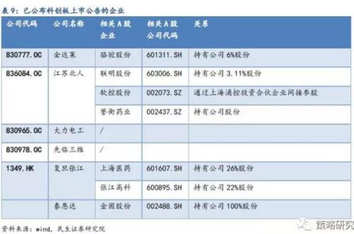 穆棱市天气预报评测1