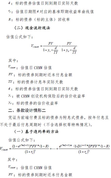 汶上天气评测3