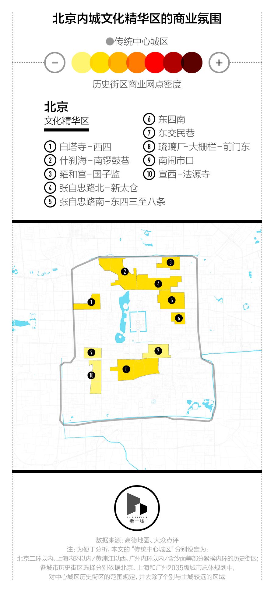 甘肃兰州空气质量评测3