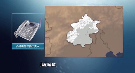 阜新天气评测2