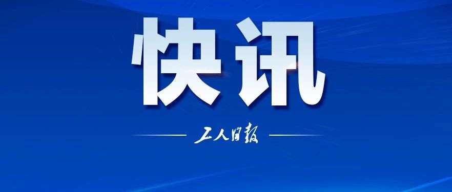 福安市天气预报介绍