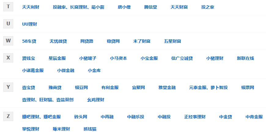 东川红土地天气预报介绍